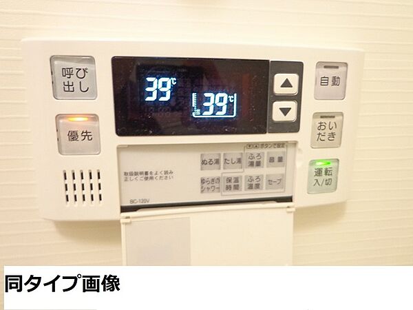 西淡路4丁目アパート 302｜大阪府大阪市東淀川区西淡路4丁目(賃貸アパート1LDK・3階・47.15㎡)の写真 その6