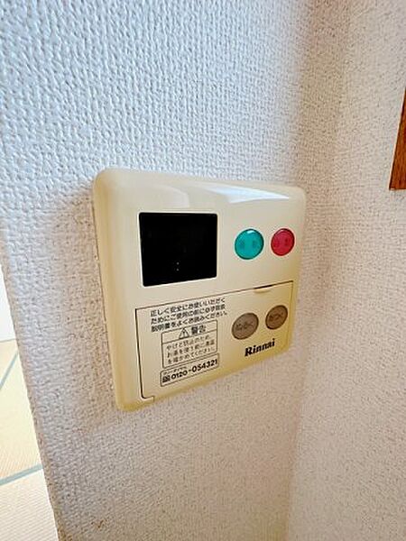 ルーエハイム千里丘 402｜大阪府摂津市千里丘東3丁目(賃貸マンション1K・4階・25.10㎡)の写真 その30