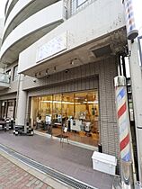 （仮称）D-ROOM上山手町　戸建　A棟  ｜ 大阪府吹田市上山手町17（賃貸一戸建4LDK・1階・109.00㎡） その8