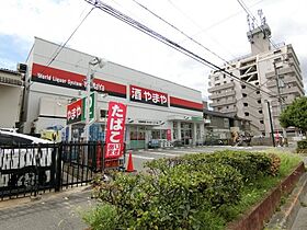 パークライフ　ＥＳＡＫＡ  ｜ 大阪府吹田市南吹田3丁目（賃貸マンション1LDK・4階・36.30㎡） その25