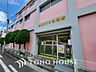 周辺：鶴見さくら幼稚舎　距離750ｍ