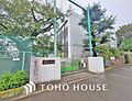 世田谷区立用賀...