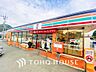 周辺：セブンイレブン 川崎王禅寺東4丁目店　距離750ｍ