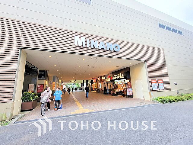 周辺 府中サンライズヒル6号棟 5階/-