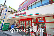 まいばすけっと 宿河原駅前店　距離700ｍ