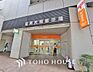 周辺：目黒大橋郵便局　距離300m