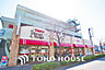 周辺：フレスコ ベンガベンガ 長沢店　距離1000m