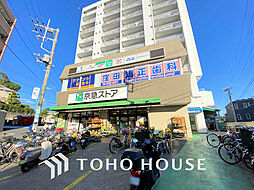 周辺施設の画像