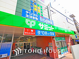 周辺施設の画像