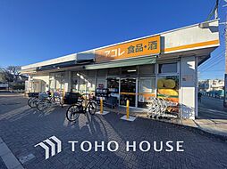 周辺施設の画像