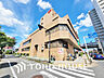 周辺：世田谷郵便局　距離400ｍ