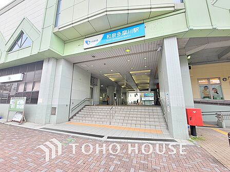 小田急線「和泉多摩川」駅 距離160m