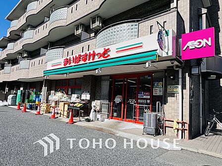 まいばすけっと溝口6丁目店　距離260ｍ