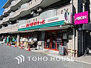 まいばすけっと溝口6丁目店　距離260ｍ