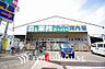 周辺：業務スーパー 中原店　距離1400ｍ