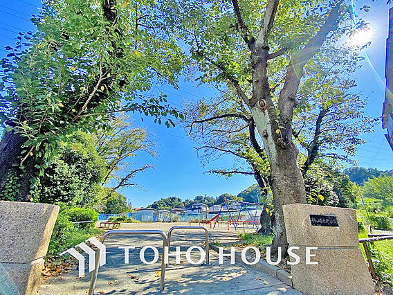 鶴ヶ峰本町公園...