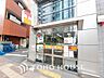 周辺：西新宿四郵便局　距離1100m