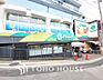 周辺：トップパルケ 山手店　距離1300ｍ