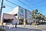 周辺：ライフ 鶴見下野谷町店　距離900ｍ