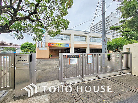 川崎市立京町中学校 距離130m