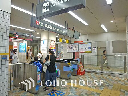 東急東横線「綱島」駅　距離1200ｍ
