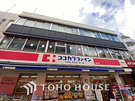 ココカラファイン 荏原町店　距離750m