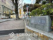 西八丁公園　距離750ｍ