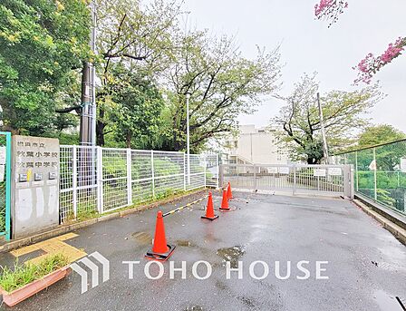 横浜市立秋葉中学校 距離750m