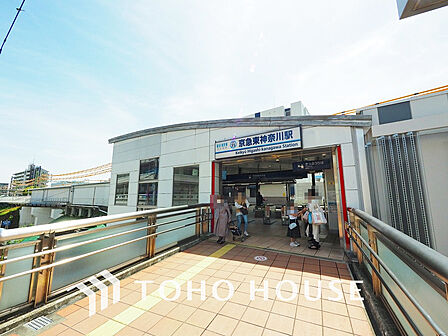 京急「東神奈川」駅 距離1040m