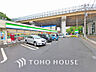 周辺：ファミリーマート 横浜羽沢綿打店　距離1900m