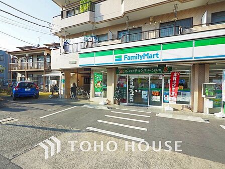 ファミリーマート ふるや中野島店 距離1100m