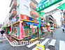 周辺：くすりセイジョー 石川台店　距離1800m