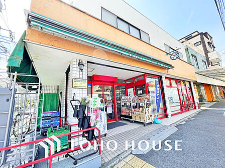 まいばすけっと永田東2丁目店 距離300m