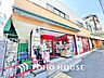 周辺：まいばすけっと永田東2丁目店　距離300m