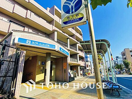 横浜市営地下鉄ブルーライン「三ツ沢上町」駅まで約1000m