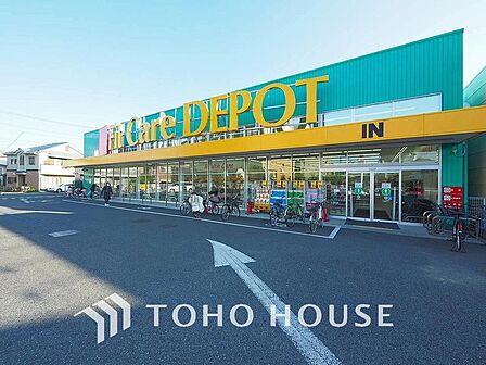 Fit Care DEPOT 登戸店まで約700m