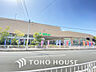 周辺：サミットストア 横浜岡野店　距離850ｍ