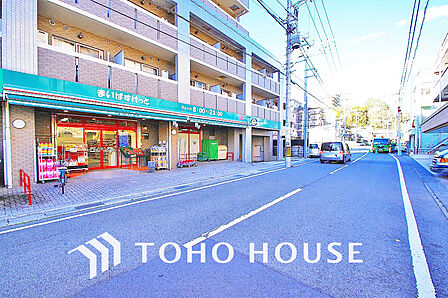 まいばすけっと 荏田町店 距離900m