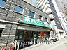 周辺：業務スーパー 笹塚店　距離900ｍ
