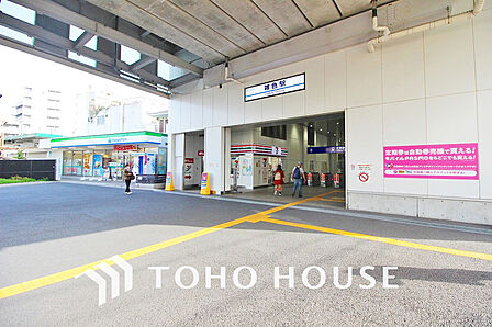 京浜急行「雑色」駅 距離880m