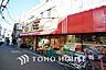 周辺：ベンガベンガ 枡形店　距離550ｍ