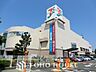 周辺：イトーヨーカドー 国領店　距離450ｍ