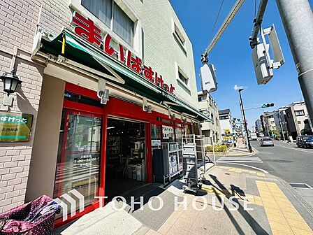 まいばすけっと 上池台店 距離450m