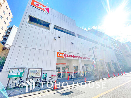オーケー 川崎本町店 距離1200m