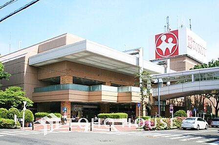 東急ストア 中央林間店 距離1300m
