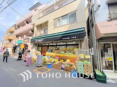 まるはち青果 中井店 距離650m