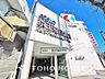 周辺：京王電鉄「京王稲田堤」駅　距離640m