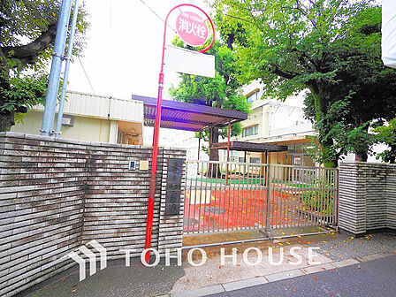 横浜市立南小学校 距離250m