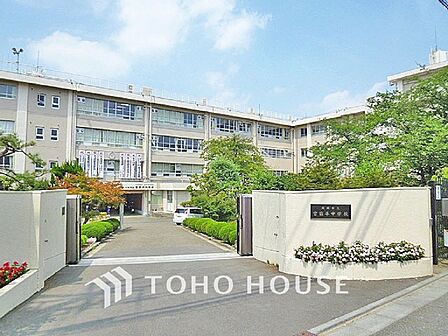 川崎市立宮前平中学校 距離1100m