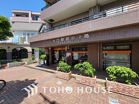 大口駅前郵便局 距離600m